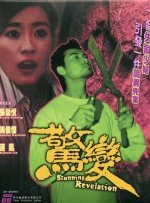 天天躁夜夜躁狠狠躁躁88